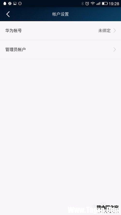 榮耀路由如何防蹭網(wǎng)，如何綁定mac地址