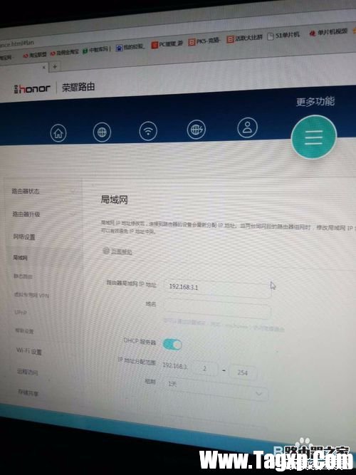 榮耀路由如何防蹭網(wǎng)，如何綁定mac地址