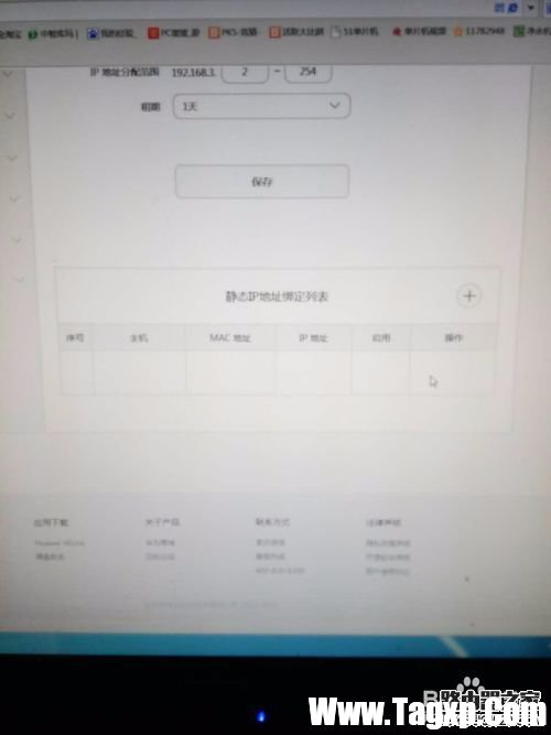 榮耀路由如何防蹭網(wǎng)，如何綁定mac地址