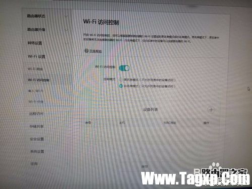 榮耀路由如何防蹭網(wǎng)，如何綁定mac地址