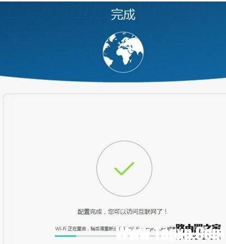 華為WS832無線路由器怎么設(shè)置