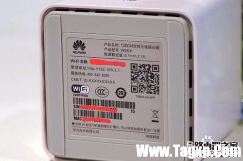 華為榮耀路由標(biāo)準(zhǔn)版設(shè)置指南