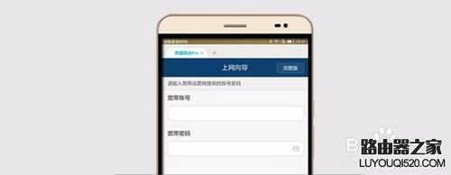 華為榮耀路由標(biāo)準(zhǔn)版設(shè)置指南