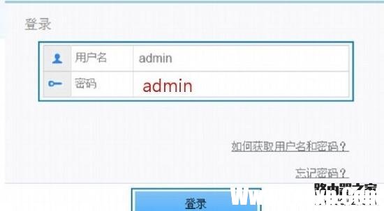 華為路由器怎么隱藏WiFi信號(hào)