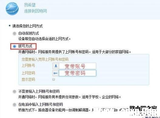 華為WS318無線路由器的上網(wǎng)設(shè)置教程