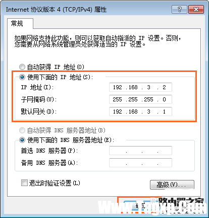 華為路由器設(shè)置后無(wú)法上網(wǎng)怎么辦