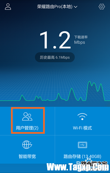 【圖文教程】榮耀路由Pro無(wú)線上不了網(wǎng)怎么辦