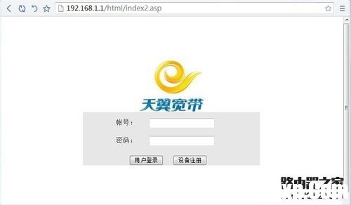 教你怎么設(shè)置華為HG232無線路由器密碼