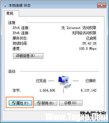 華為路由器設(shè)置后無(wú)法上網(wǎng)怎么辦