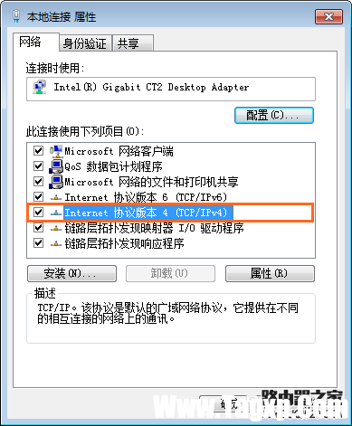 華為路由器設(shè)置后無(wú)法上網(wǎng)怎么辦