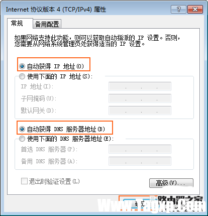 華為路由器設(shè)置后無(wú)法上網(wǎng)怎么辦