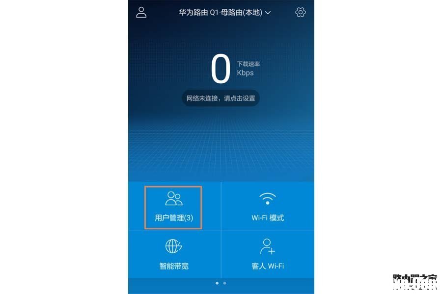 華為路由器設(shè)置后無(wú)法上網(wǎng)怎么辦