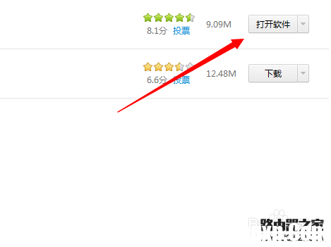 360wifi怎么安裝使用