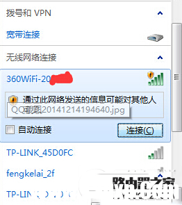 360安全路由p1怎么設(shè)置？360安全路由p1配置方法