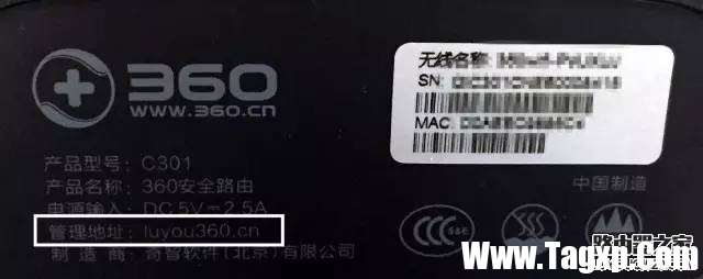 一篇文章徹底搞定路由器，360安全路由器設(shè)置方法圖解