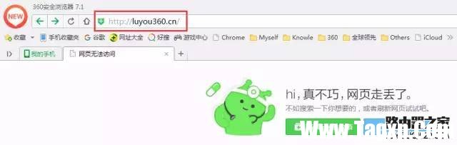 一篇文章徹底搞定路由器，360安全路由器設(shè)置方法圖解