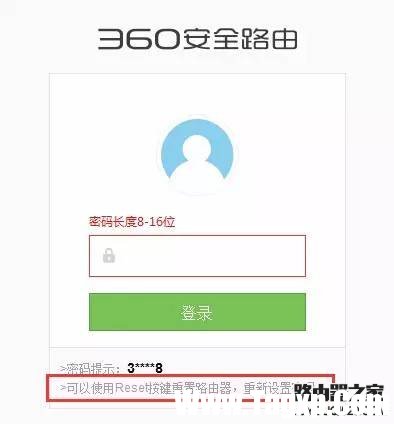 一篇文章徹底搞定路由器，360安全路由器設(shè)置方法圖解