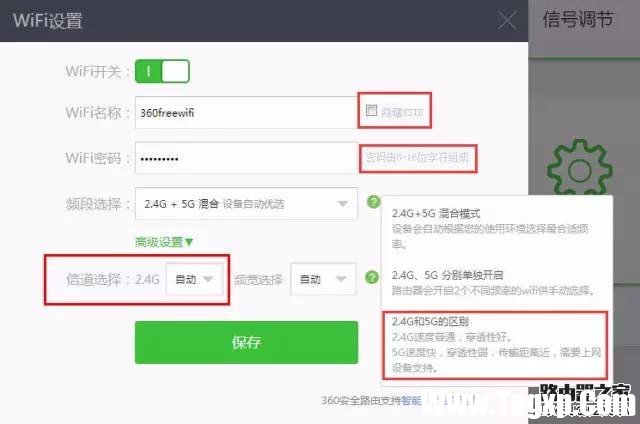 一篇文章徹底搞定路由器，360安全路由器設(shè)置方法圖解