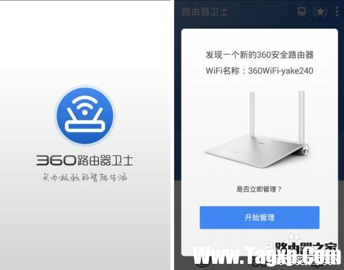 360P1安全路由器上網設置方法