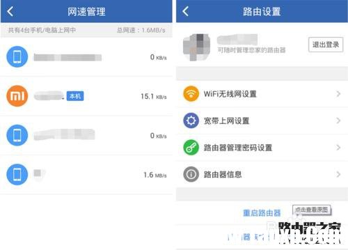 360P1安全路由器上網設置方法