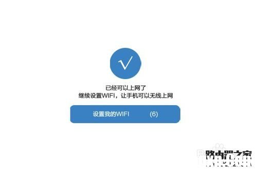 360路由器設(shè)置上網(wǎng)方法(包括設(shè)備的連接)