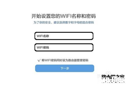 360路由器設(shè)置上網(wǎng)方法(包括設(shè)備的連接)