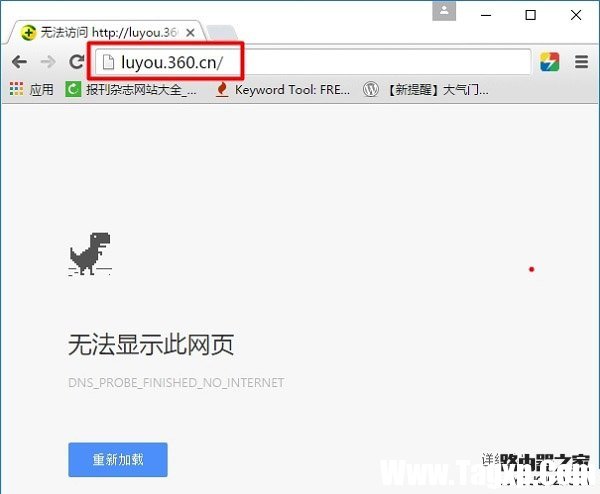 360路由器登陸頁面打不開怎么辦?luyou.#登陸(設(shè)置)頁面打不開解決辦法