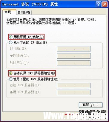 360路由器登陸頁面打不開怎么辦?luyou.#登陸(設(shè)置)頁面打不開解決辦法
