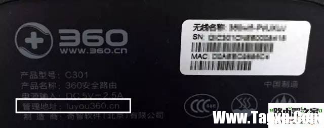 360安全路由器怎么設(shè)置，360安全路由安裝設(shè)置詳解