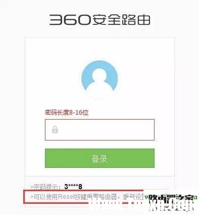 360安全路由器怎么設(shè)置，360安全路由安裝設(shè)置詳解