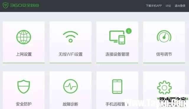 360安全路由器怎么設(shè)置，360安全路由安裝設(shè)置詳解