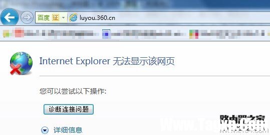 luyou.#打不開怎么解決？