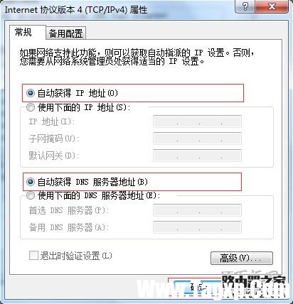 luyou.#打不開怎么解決？