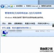 連接360路由器上不了網(wǎng)怎么辦