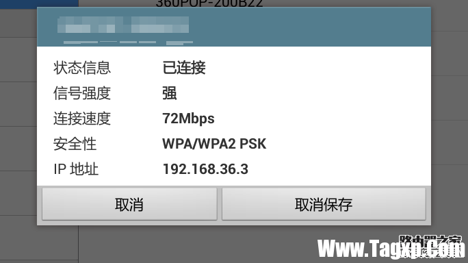 連接360路由器上不了網(wǎng)怎么辦