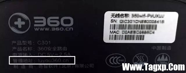 360安全路由怎么設(shè)置？