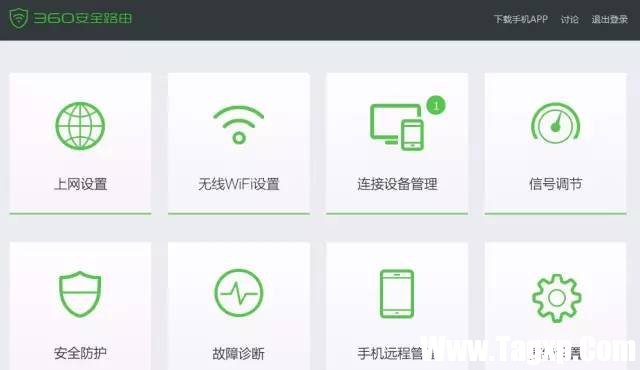 360安全路由怎么設(shè)置？