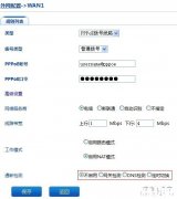 ADSL撥號失敗怎么辦？