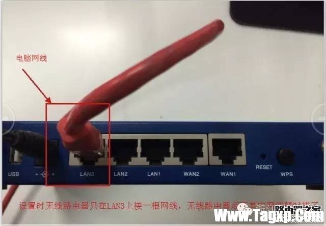 飛魚星路由器橋接設(shè)置教程