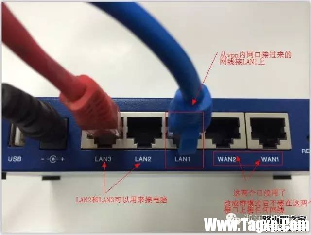飛魚星路由器橋接設(shè)置教程