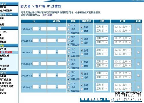 點擊查看原圖