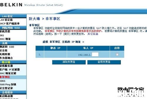 點擊查看原圖
