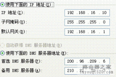 艾泰路由器如何設(shè)置快速