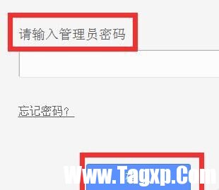 重設(shè)路由器名字密碼后連不上wifi