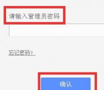 重設(shè)路由器名字密碼后連不上wifi