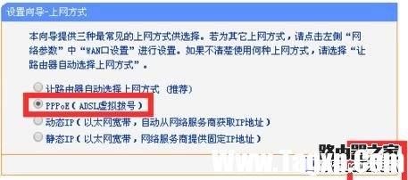 重設(shè)路由器名字密碼后連不上wifi