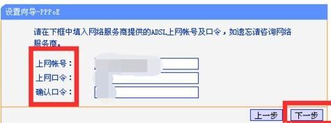 重設(shè)路由器名字密碼后連不上wifi