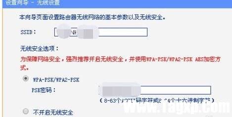 重設(shè)路由器名字密碼后連不上wifi