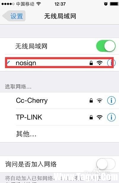 重設(shè)路由器名字密碼后連不上wifi