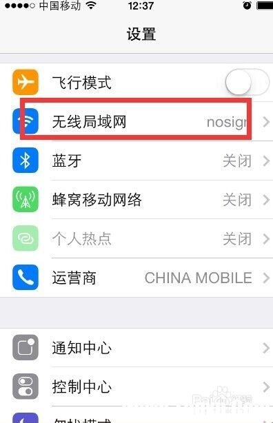 重設(shè)路由器名字密碼后連不上wifi